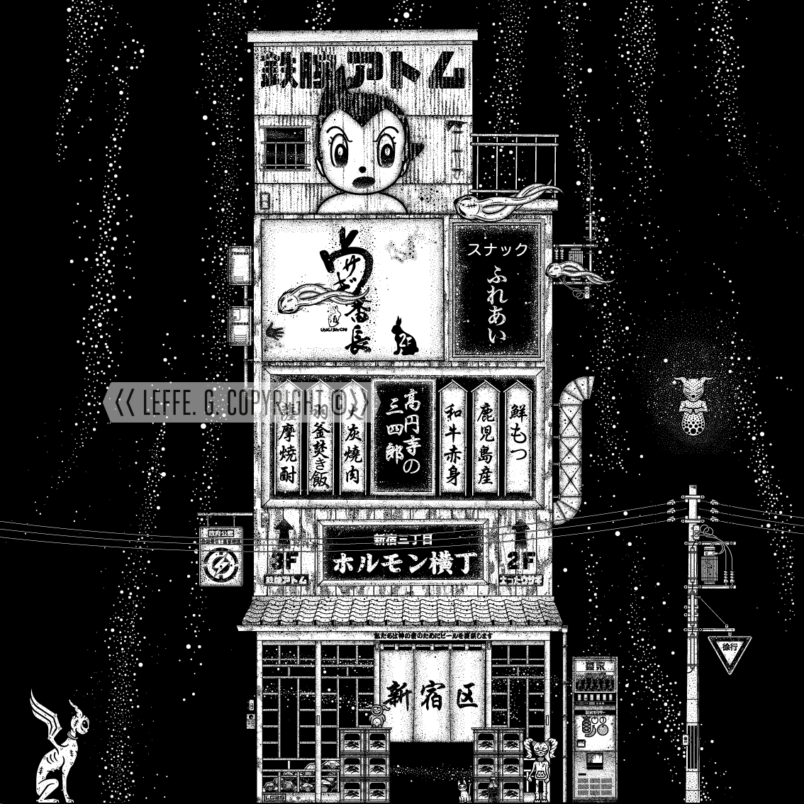 Dreaming Demons: Shinjuku Tokyo, eatery in Shinjuku, Yakuniku restaurant, Giclée print by Leffe Goldstein. 神話神機図面。